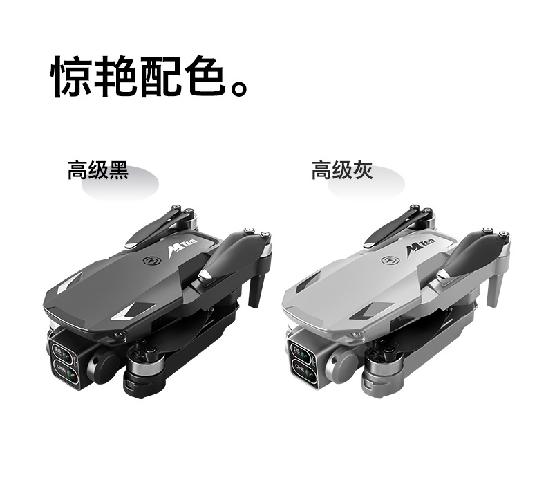 M10无人机带屏控无刷折叠飞行器光流定位遥控飞机跨境外贸玩具详情7