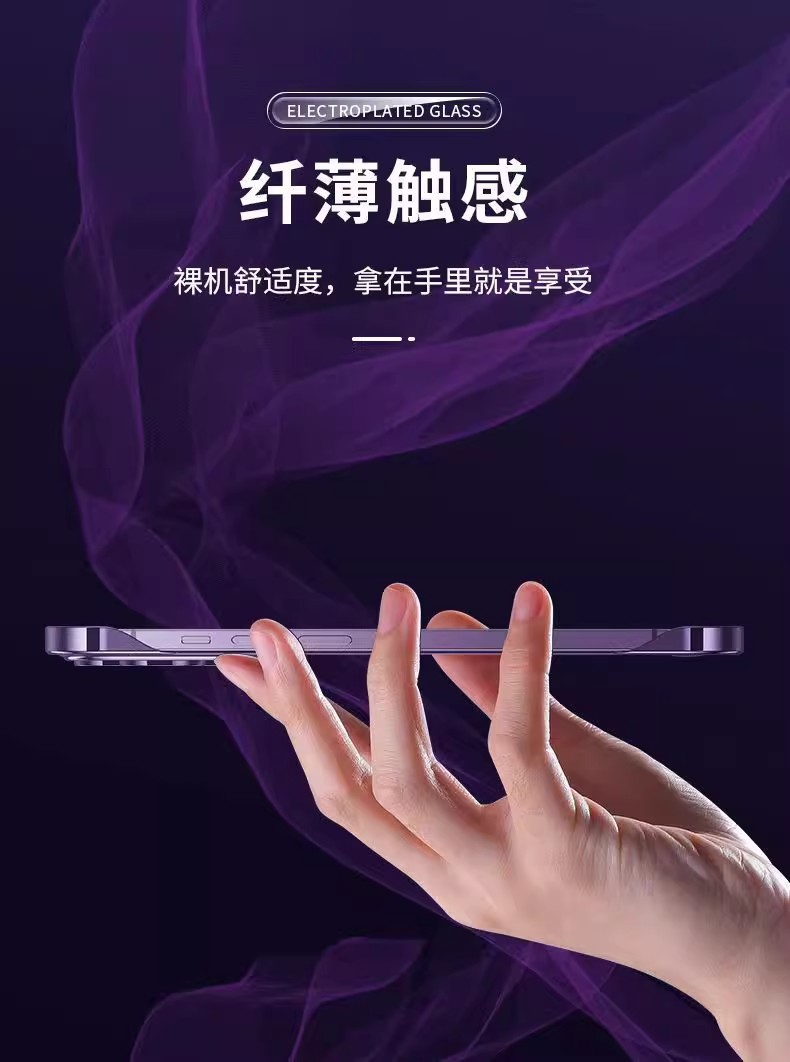 苹果16promax手机壳15无边框新款iPhone14散热超薄plus全包防摔12详情8
