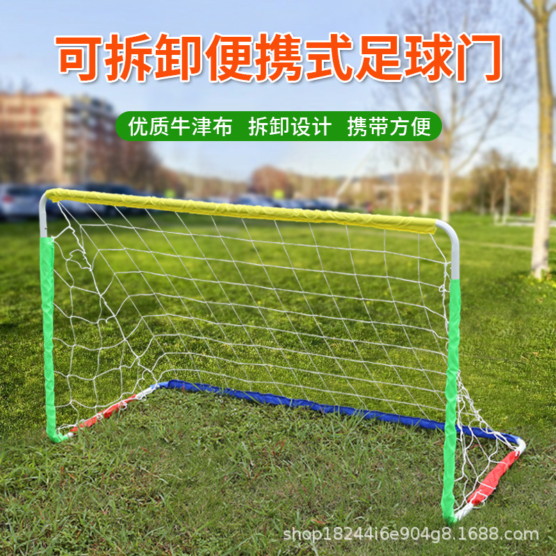 新款加厚可拆卸足球儿童足球门户外足球框可拆卸便携式大网花式足详情3