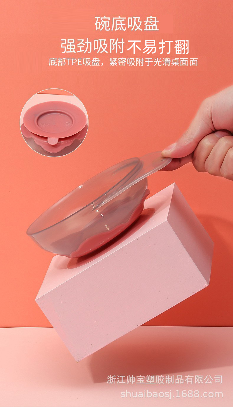 硅胶餐盘儿童食品级pp吸盘碗耐高温防摔辅食碗宝宝餐盘母婴用品详情4