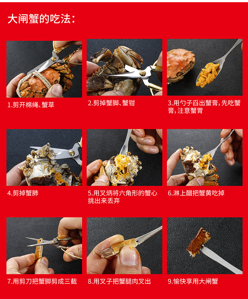 厂家吃蟹工具3件套不锈钢吃蟹工具套装马铁礼盒拆蟹品蟹工具批发详情9