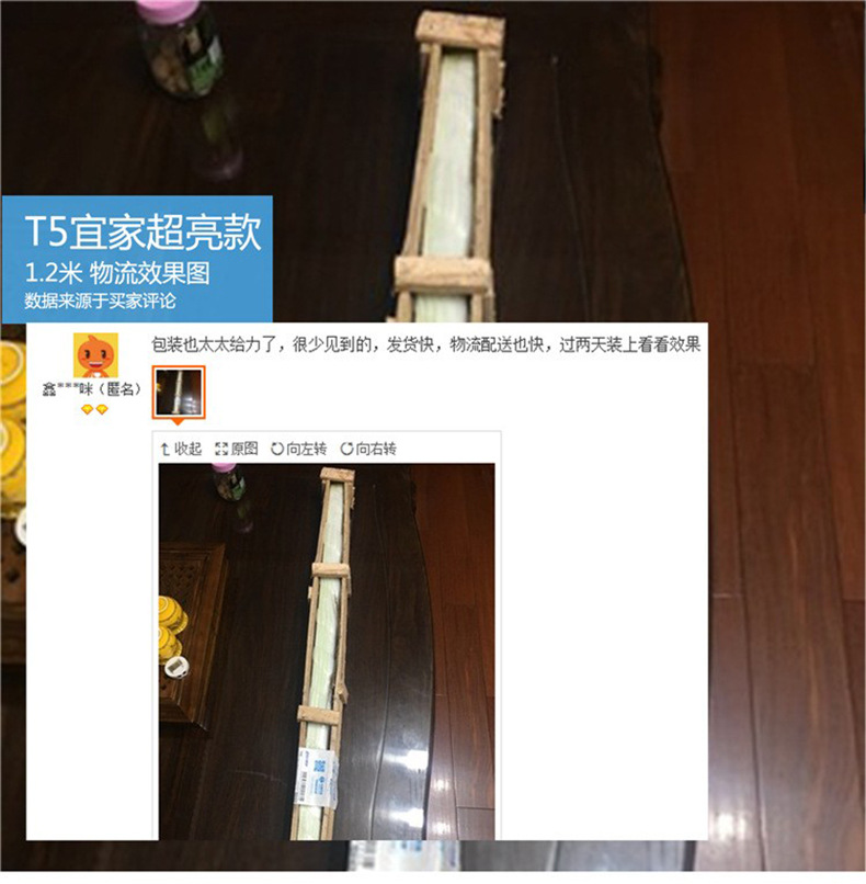 节能一体化全塑T8日光灯管支架灯长度可拼接三防净化灯室内商用照详情8