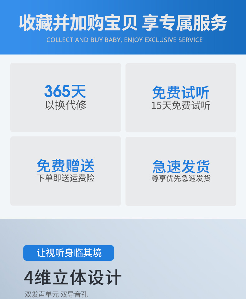 SADA V-193电脑音响台式长条音箱笔记本家用桌面手机迷你小低音炮详情1