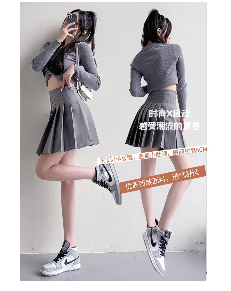 百褶裙女高腰春夏2024新款显瘦半身裙垂感jk短裙学院风浅灰a字裙详情2