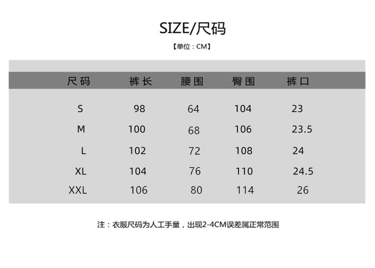 街舞黑色抽绳阔腿宽松休闲工装口袋运动裤女春季潮牌嘻哈拖地裤子详情1
