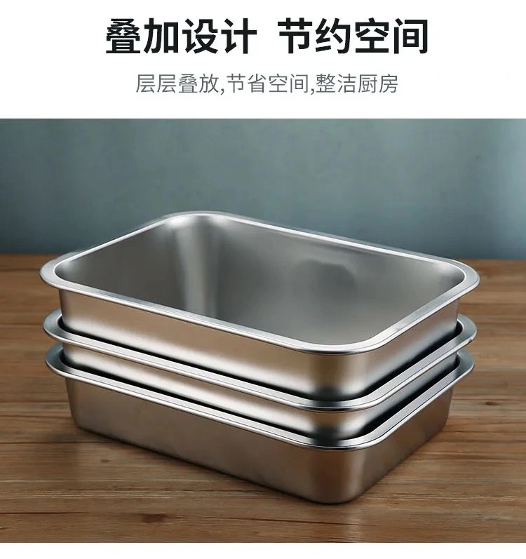不锈钢方盘长方形托盘商用白钢装菜盘商用加深烤鱼铁盘子方盆带盖详情6