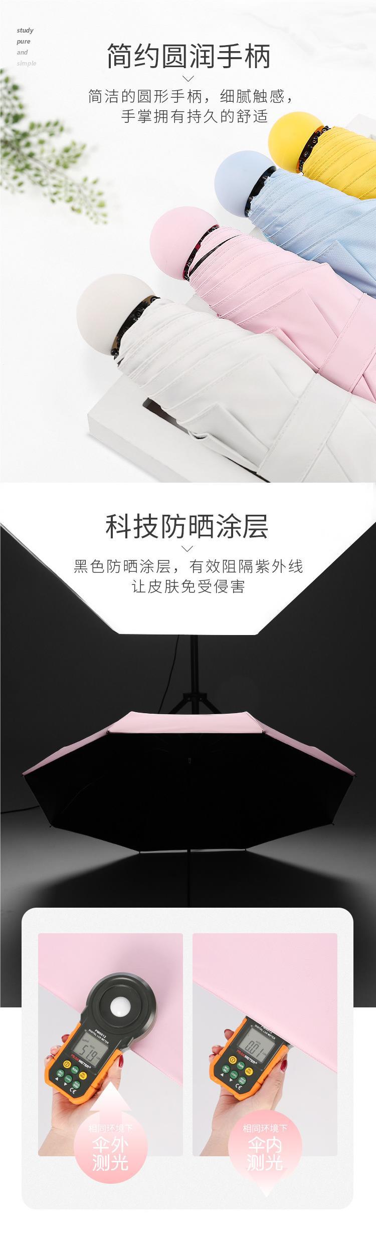 迷你五折伞胶囊伞折叠晴雨遮阳防晒防紫外线伞印LOGO伞广告伞订lo详情4