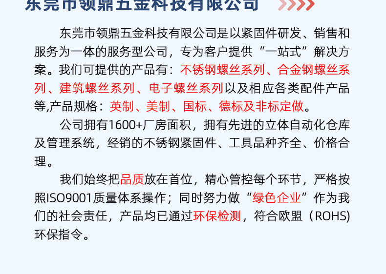 12.9级杯头内六角螺丝M1.4M2-M12 黑色碳钢高强度圆柱头加长螺栓详情26