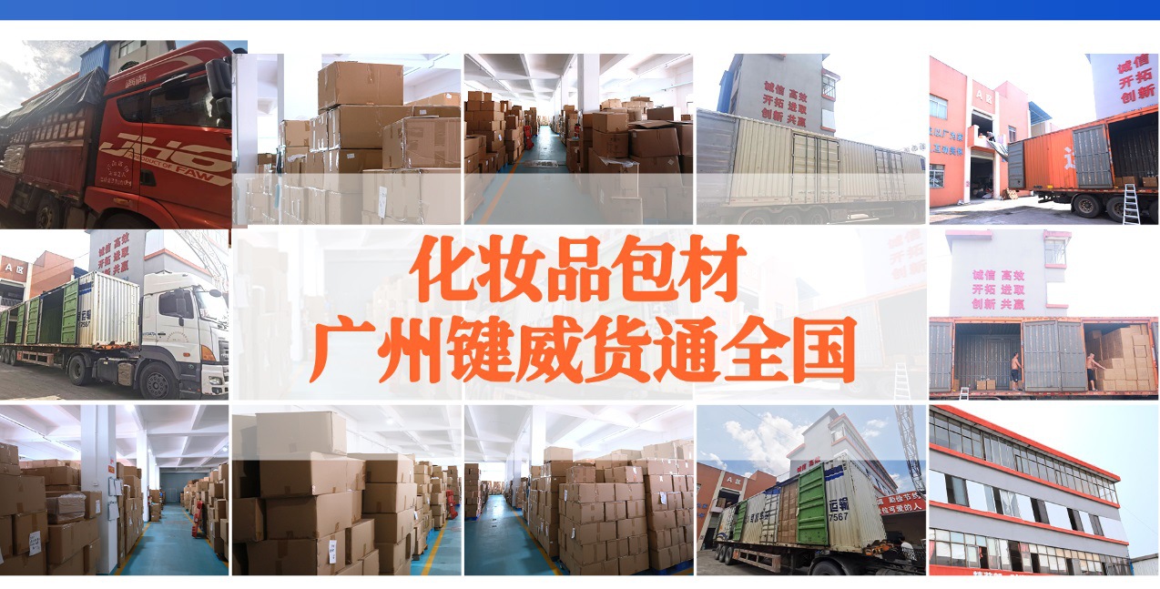 高级感喷雾瓶水乳霜化妆品瓶子高颜值厂家大量现货直发膏霜瓶详情10