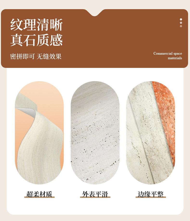外墙砖洞石柔性石材PU石皮软瓷装饰墙贴软石新材料工厂详情8