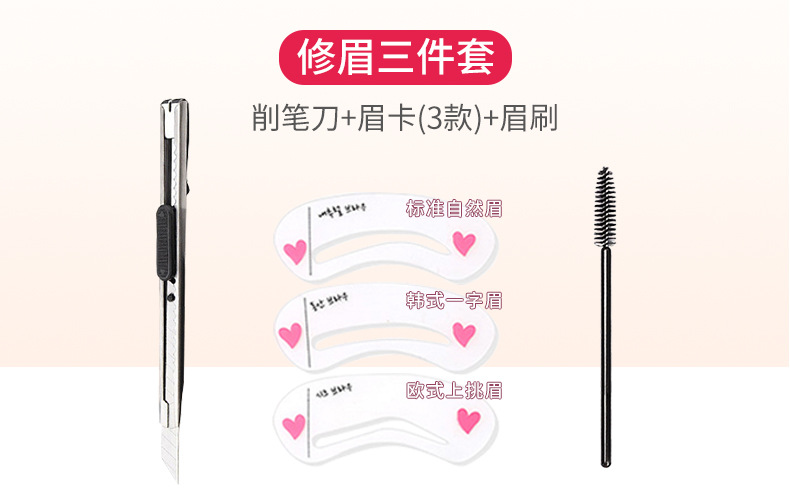 魔法美人中国红拉线眉笔 详情页 (31)