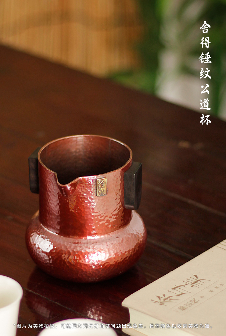 Hand-held wooden handle fair cup, retro purple copper Gongfu tea dispenser, handcrafted tea sea, tea ceremony accessories, large quantity and favorable price pic 8