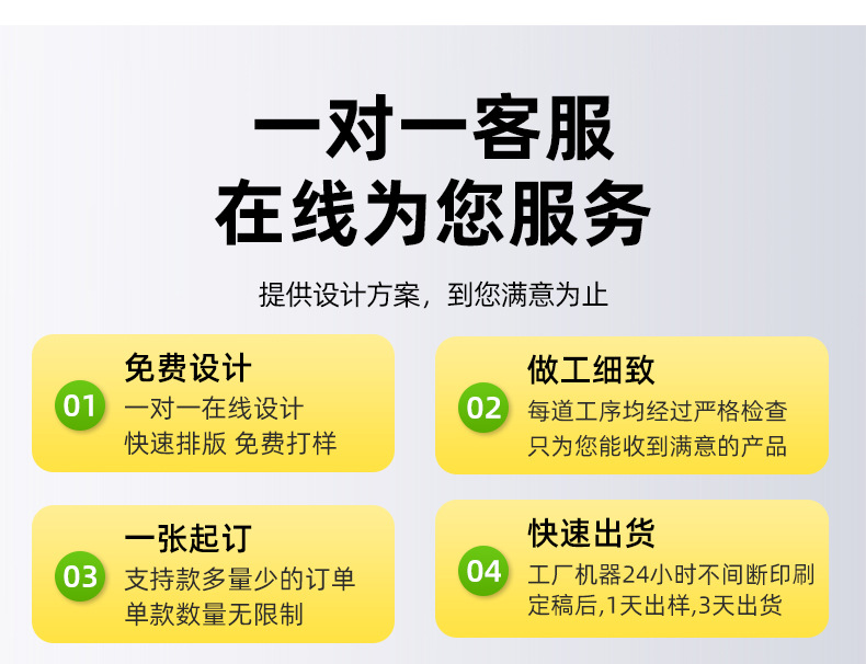 彩色不干胶印刷小批量防水贴纸卷筒飞机盒封口贴制作条码logo标签详情15