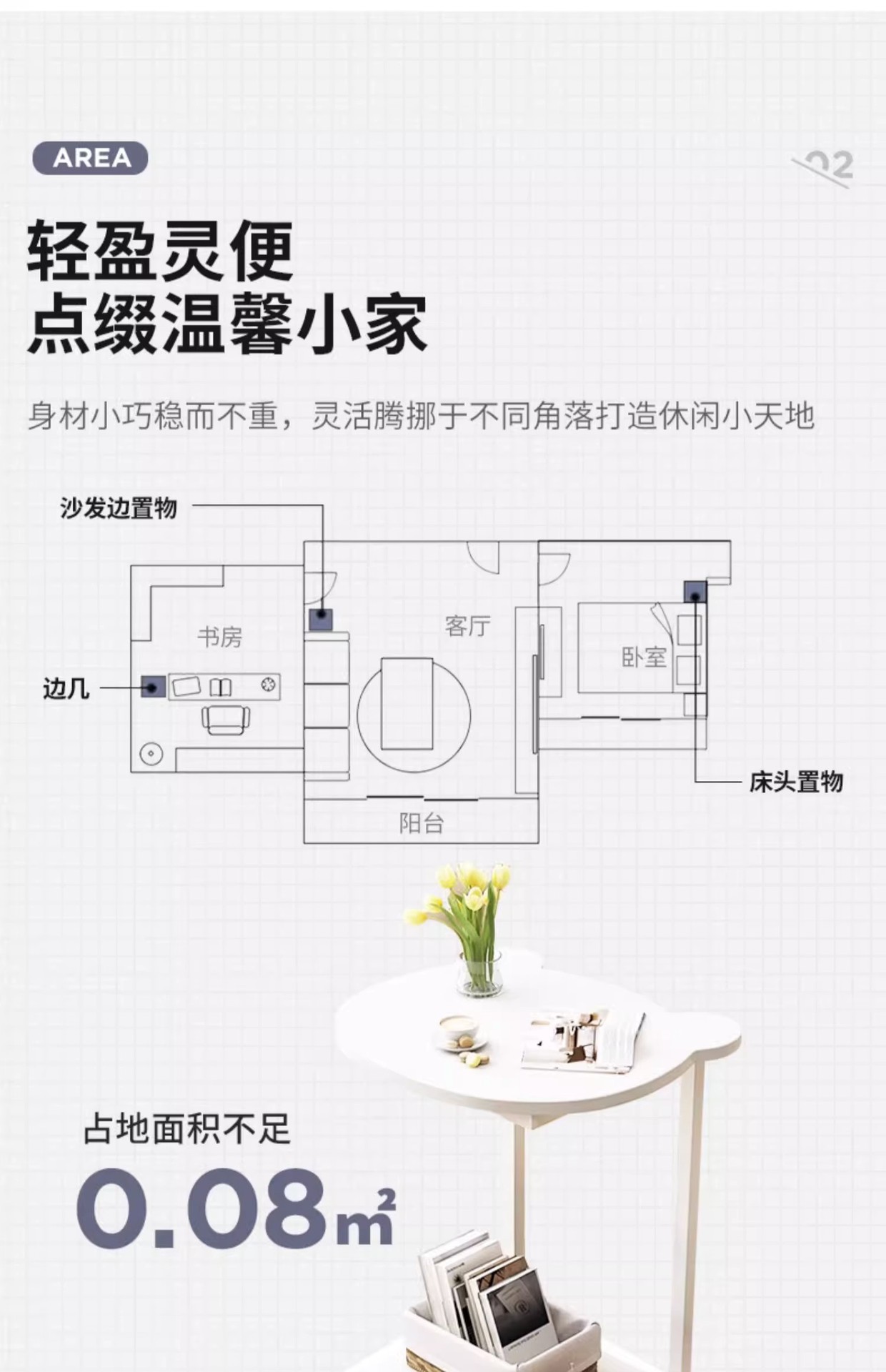 熊猫边几小茶几小户型沙发边柜现代简约迷你角几可移动滑轮小桌子详情3