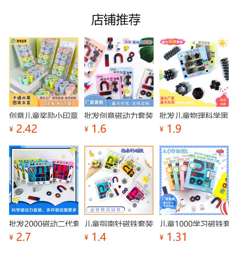 大号时钟印章 儿童认识钟表印章 小学教具钟表模型教师用一二年级详情1