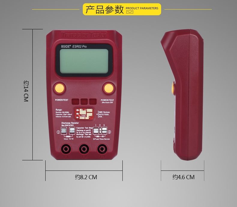 BSIDE晶体管测试仪电子元器件测量表贴片电阻电感电容ESR02测试仪详情3
