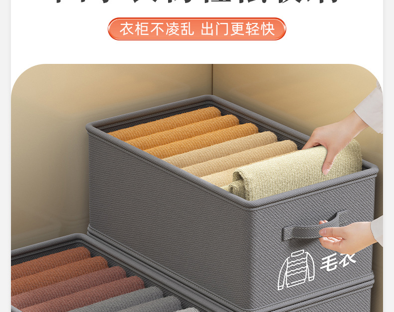 纯灰色无隔层收纳盒衣物裤子抽屉式多功能宿舍整理玩具衣服收纳箱详情8