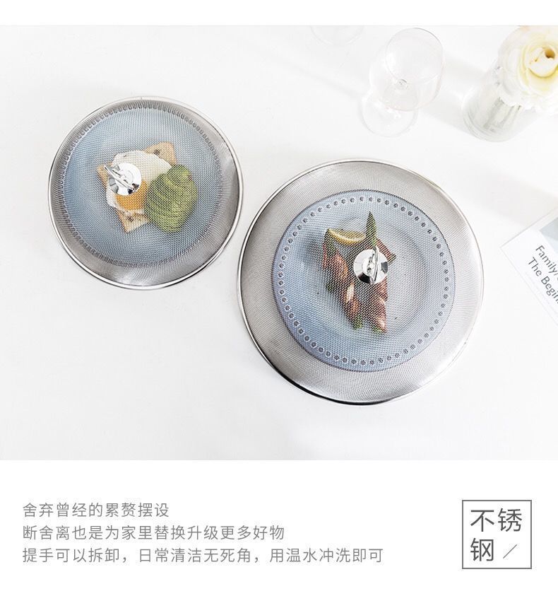 Factory direct supply of stainless steel round vegetable covers for household dining tables, mosquito-proof covers, dust-proof dining table covers, and food covers pic 11