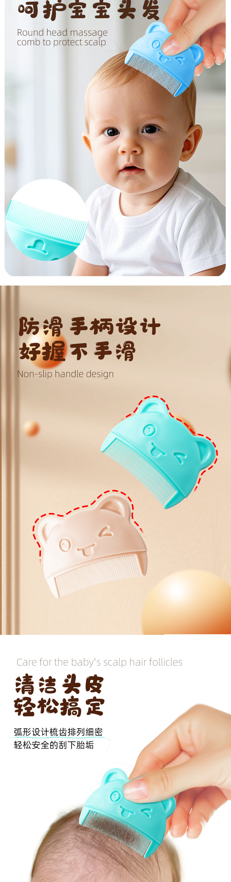 Blue cartoon baby care comb, smooth hair care, anti-tangling, cute design pic 4