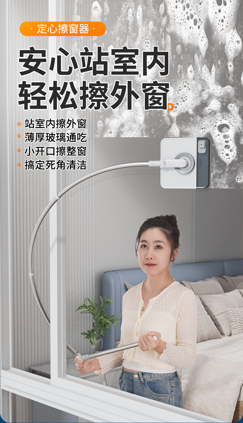 擦玻璃神器家用高层外窗仿人臂弧形玻璃刮水器双面擦窗清洁工具详情1