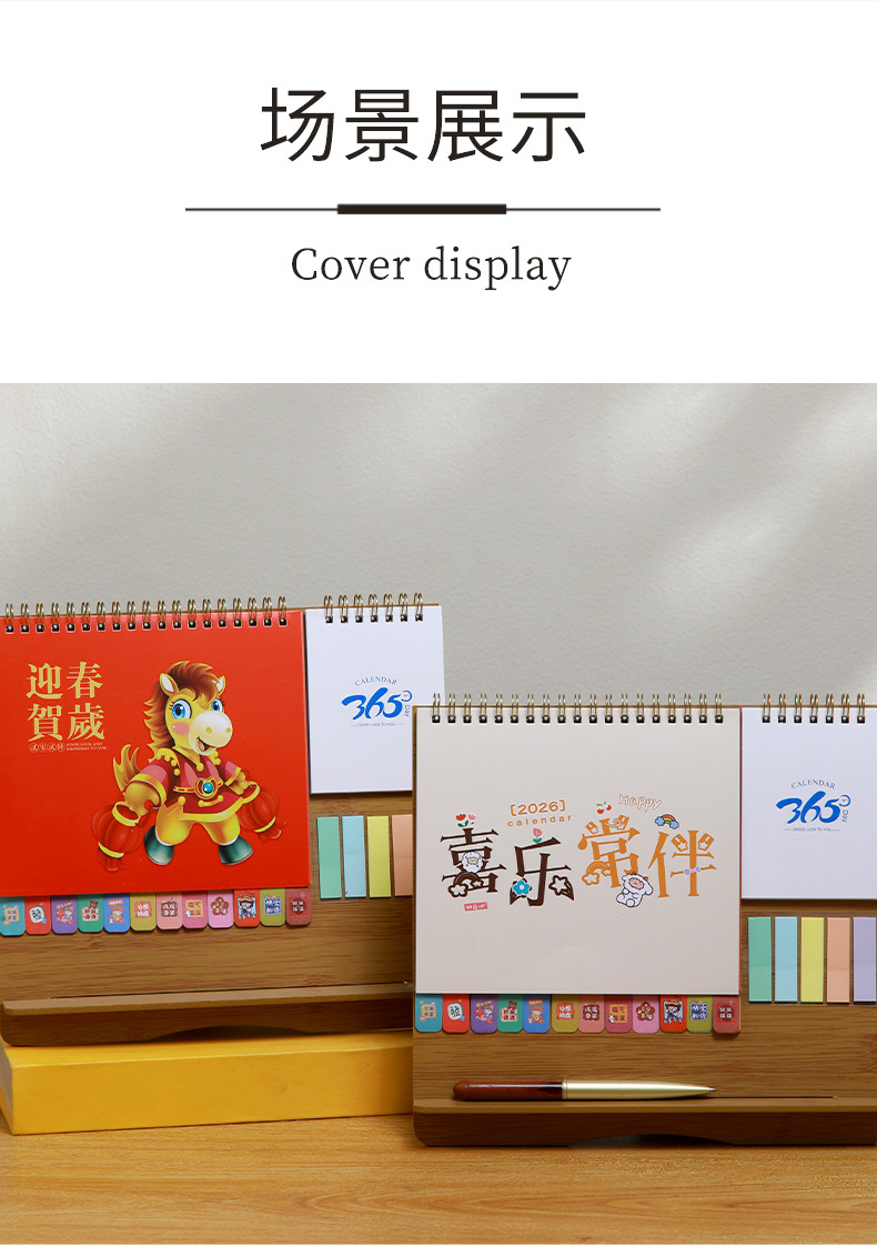 Zhouzhou Calendar 2026 Lucky Wheel Creative Multi-functional Advertising Calendar Wooden Stand Desk Calendar Korean-style Sticky Note Desk Calendar pic 15