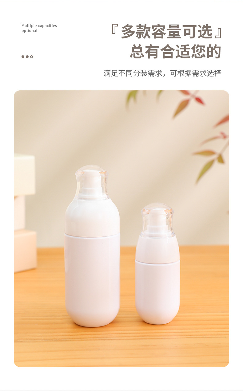 按压式旅行便携分装瓶喷瓶化妆护肤品脸部喷雾茵芙莎空瓶子家用详情7