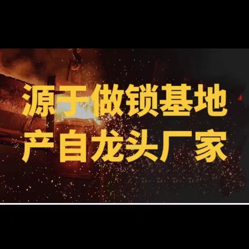 型门锁加长型商铺长锁玻璃商用耐用杆加粗锁双开门锁具U门面U防盗详情7