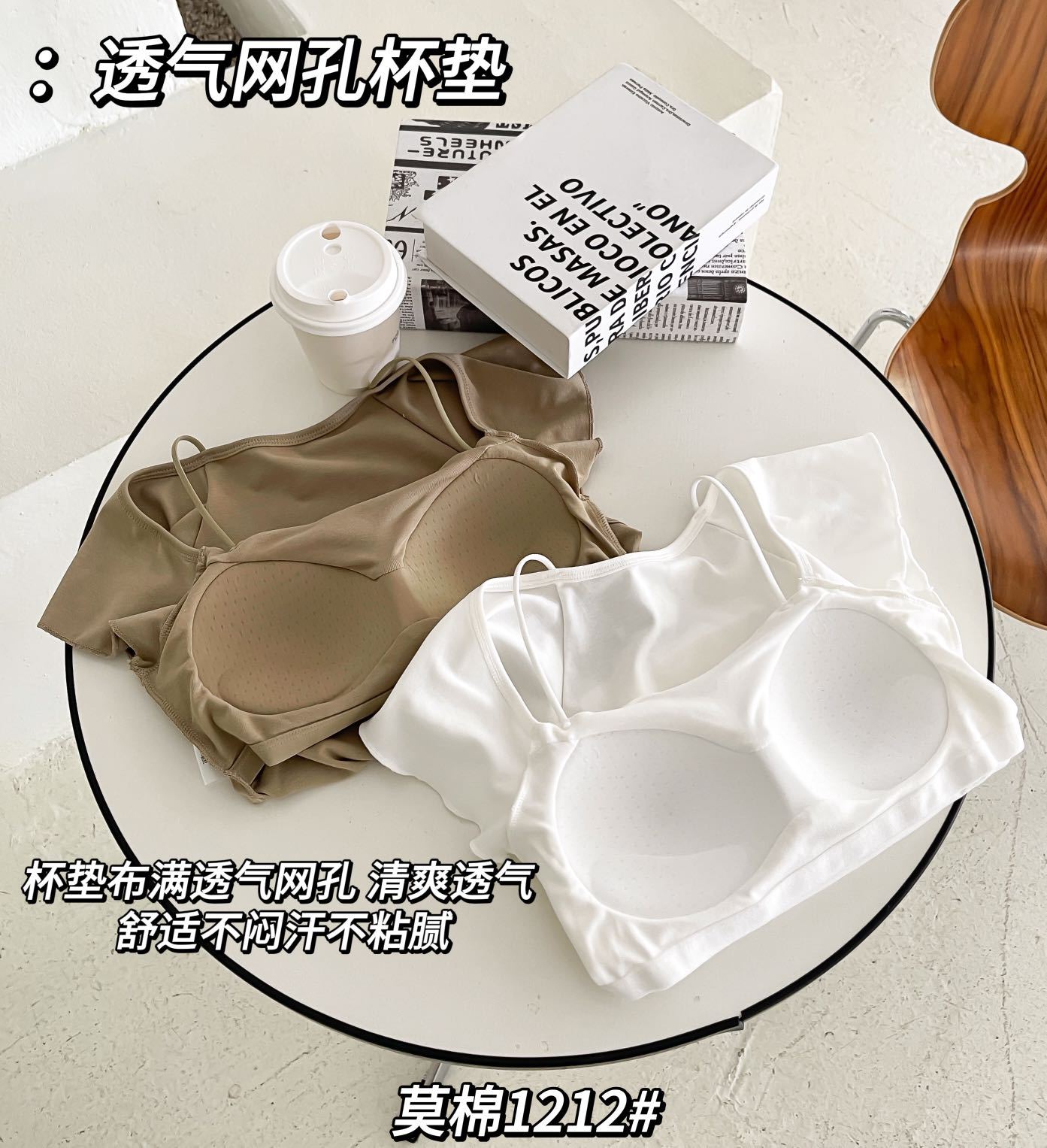 A hot girl with a high level of appearance looks petite. She wears a flying sleeved vest, a modal pure cotton crop top, and a bra with a chest pad on top pic 18