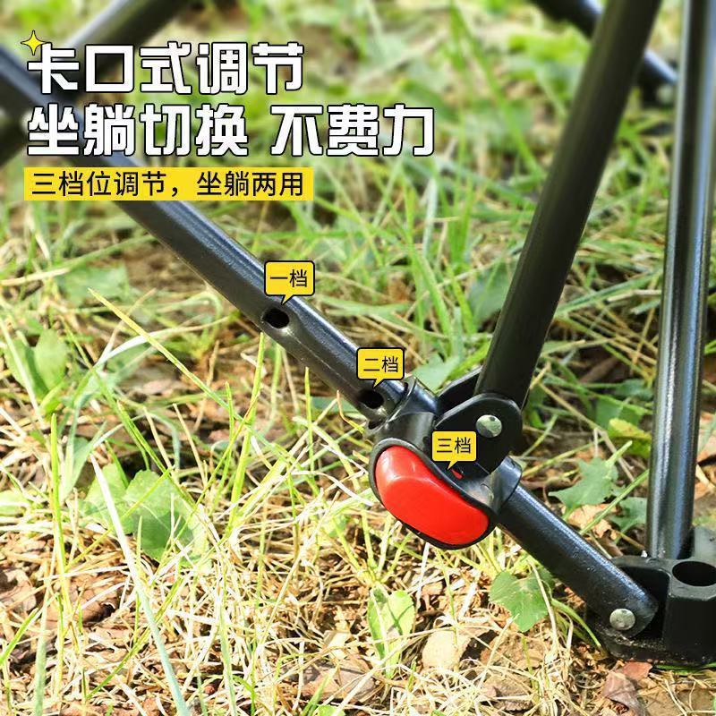 户外月亮椅高靠背便携式折叠椅子三挡可调节摆摊露营野餐椅子凳子详情14