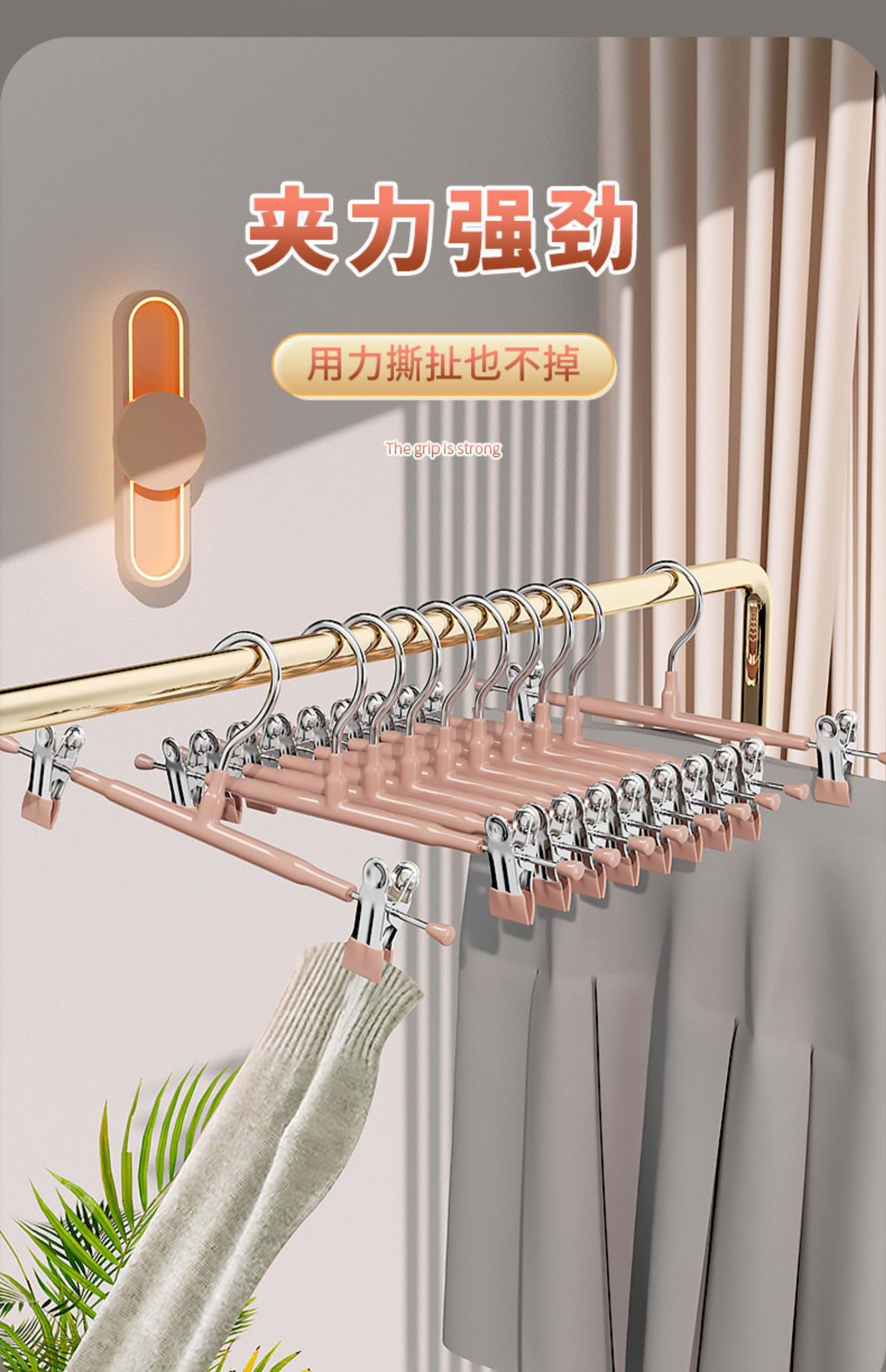 Wholesale of thickened plastic-coated stainless steel trouser clips, seamless, strong clamping force, anti-slip and anti-drying skirt clips and trouser clips pic 4