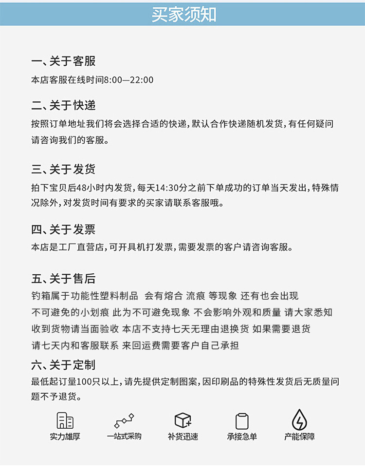 新款保温箱大容量海钓箱活虾箱全套多功能冷藏箱渔具用品超轻钓箱详情17