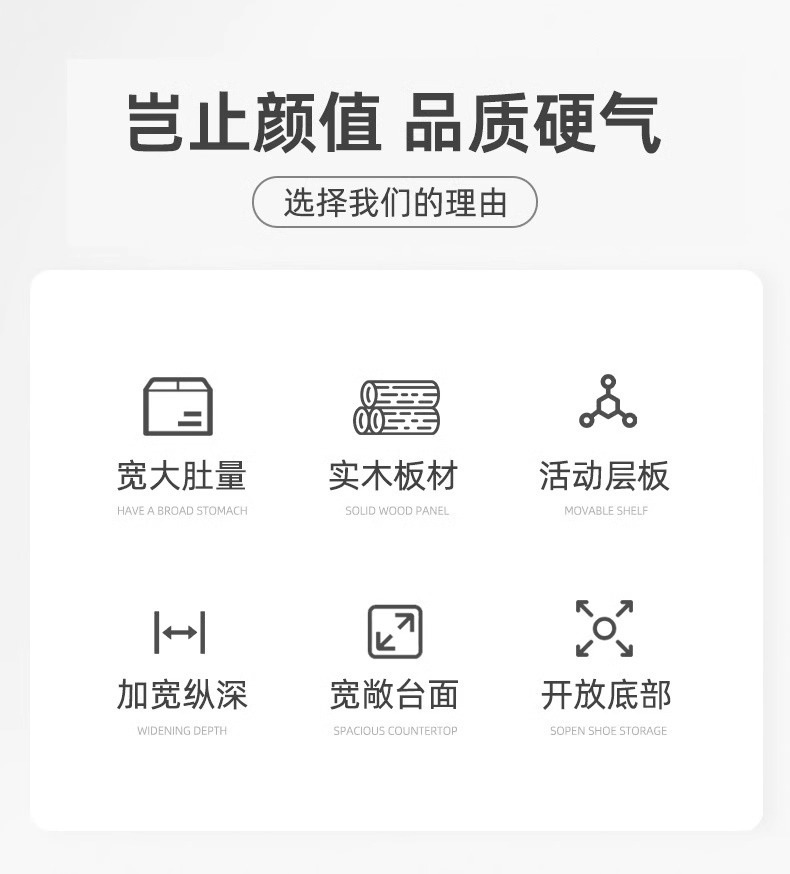 家用去味除臭多功能玄关柜储物柜收纳柜精选实木楼道一体简约鞋架详情3