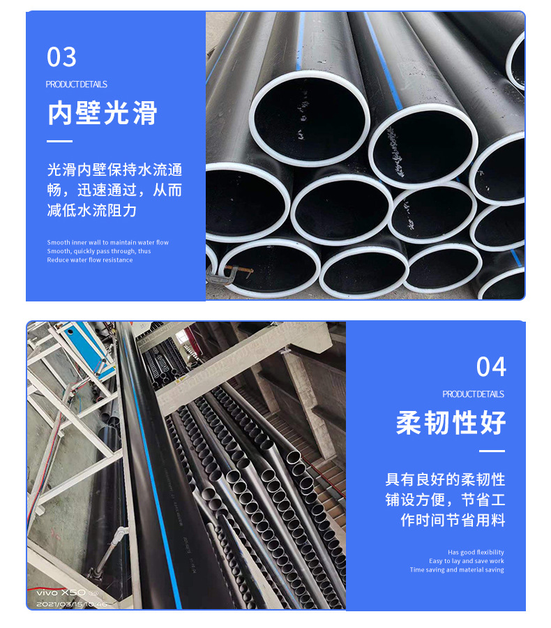 HDPE钢丝骨架管新型塑料复合管聚乙烯pe给水管srtp市政消防排水管详情9