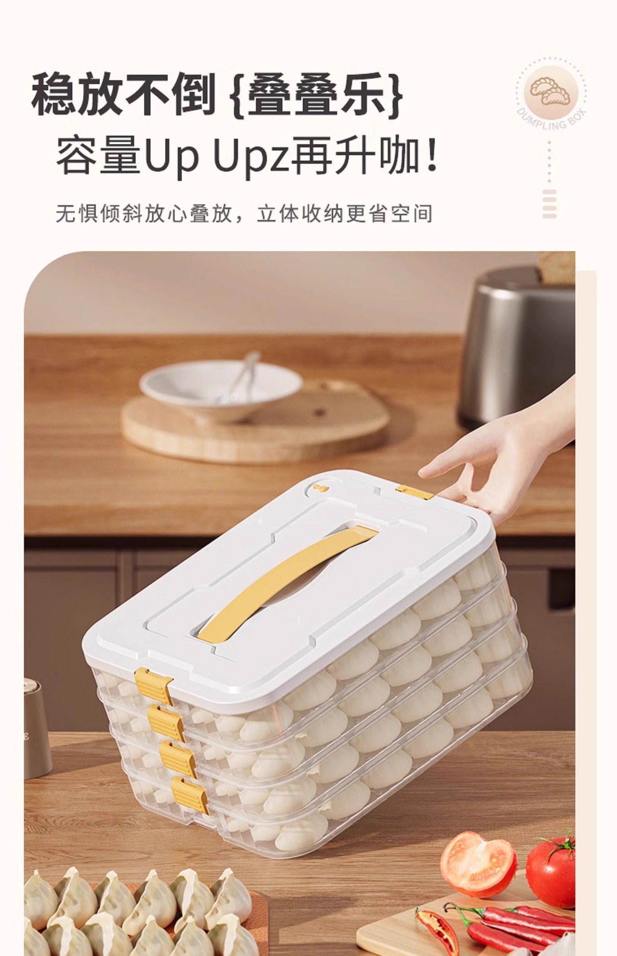 Dumpling storage box, freezer box, multi-layer storage box for frozen dumplings in the refrigerator, wonton box, household dumpling quick-freezing and preservation box pic 1