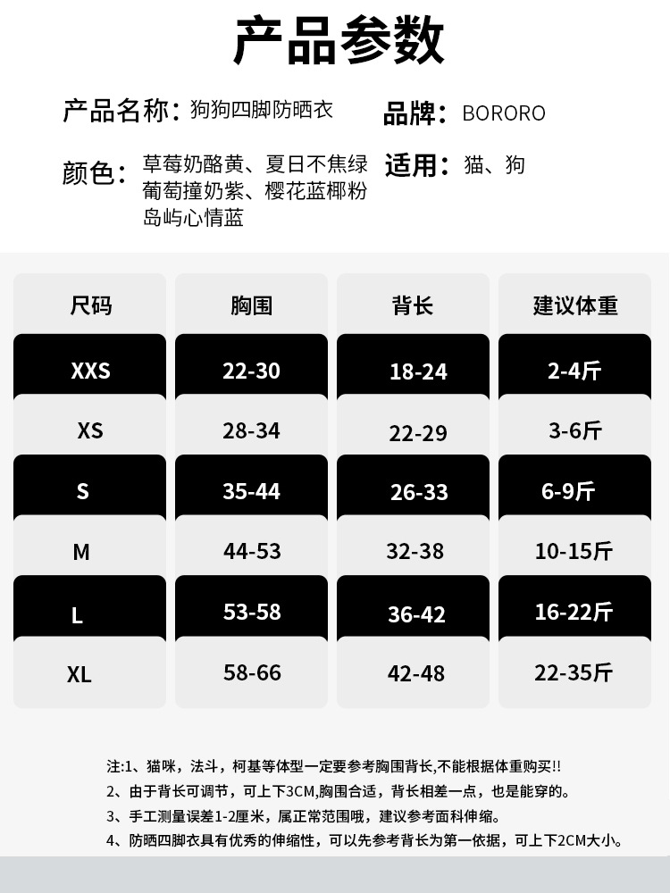 Dog cool clothes, summer dog clothing, summer thin and light vests for small, medium and large dogs, sun-protective cat vests pic 18