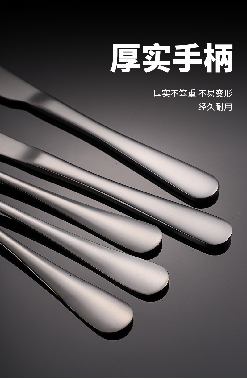 批发 1010不锈钢餐具黑色刀叉勺 西餐牛排刀叉勺酒店自助分菜勺叉详情10