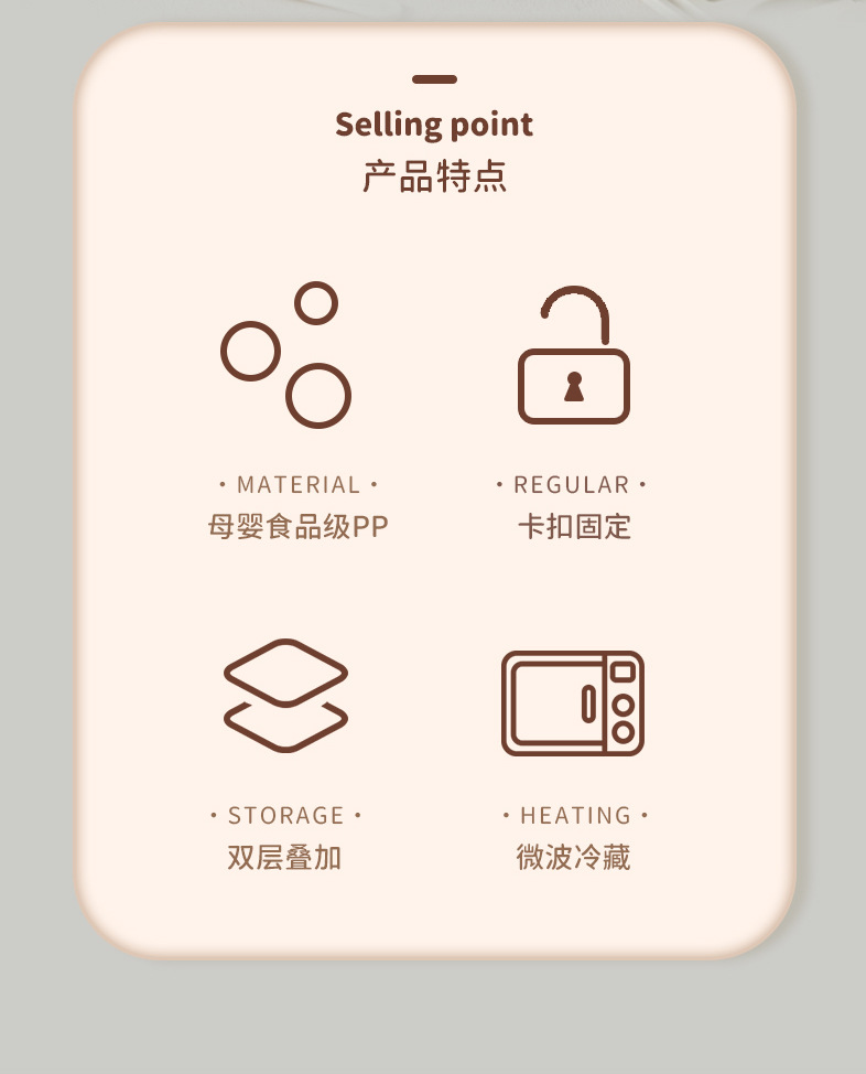双层便携饭盒可微波炉加热午餐盒学生上班族高颜值分格便当盒详情10