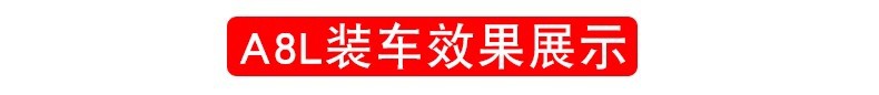 奥迪A3 A4L A6L Q5L Q3 Q2L专用汽车载手机支架Q7 Q8 A7L导航用品详情29