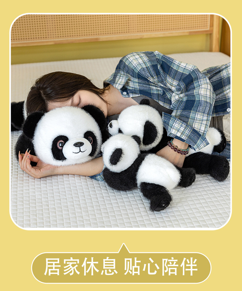爆款熊猫玩偶公仔抱枕毛绒玩具带颗粒跨境仿真趴趴熊可爱花花熊猫详情23
