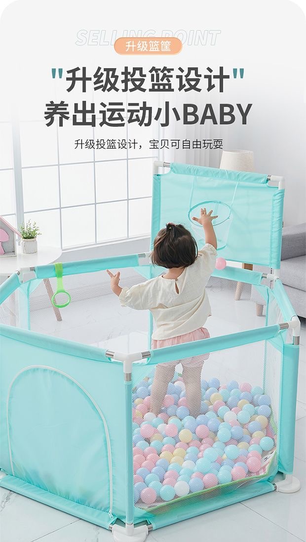 自产自销围栏防护栏婴儿地上爬行学步栅栏宝宝爬垫儿童游戏安全栏详情7