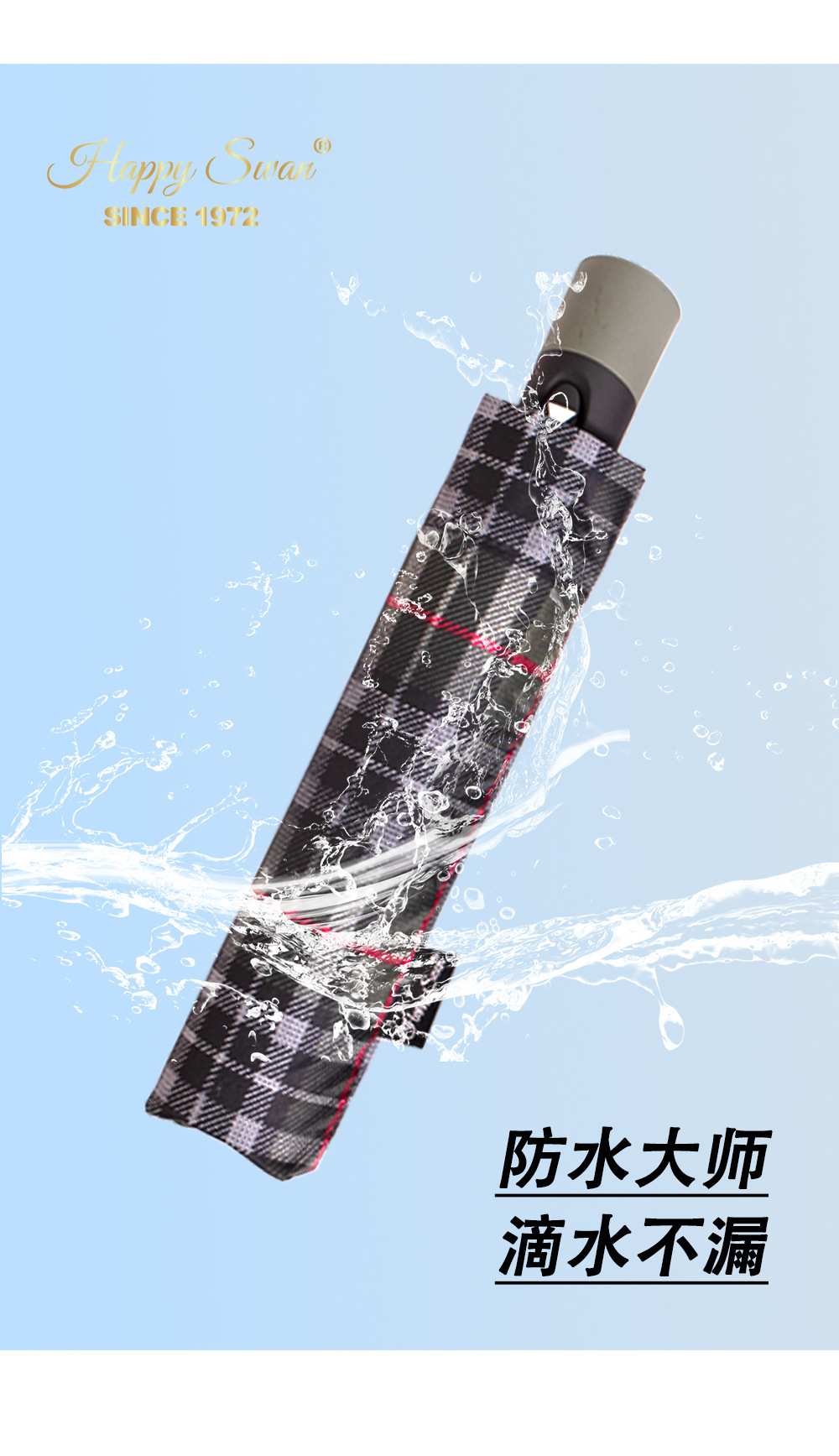 经典英伦格纹三折自开伞半自动雨伞出口auto open umbrella详情9