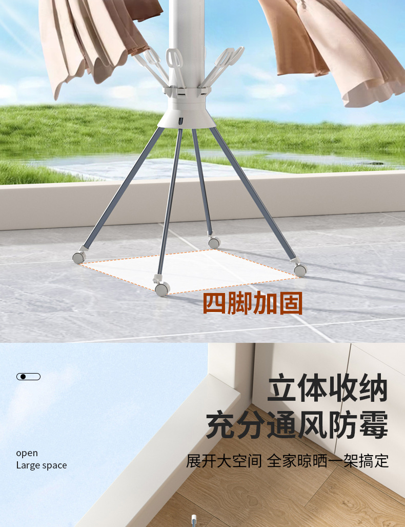 家用章鱼晾衣架室内阳台挂衣架免安装可折叠多杆带轮可晒鞋晾晒架详情7