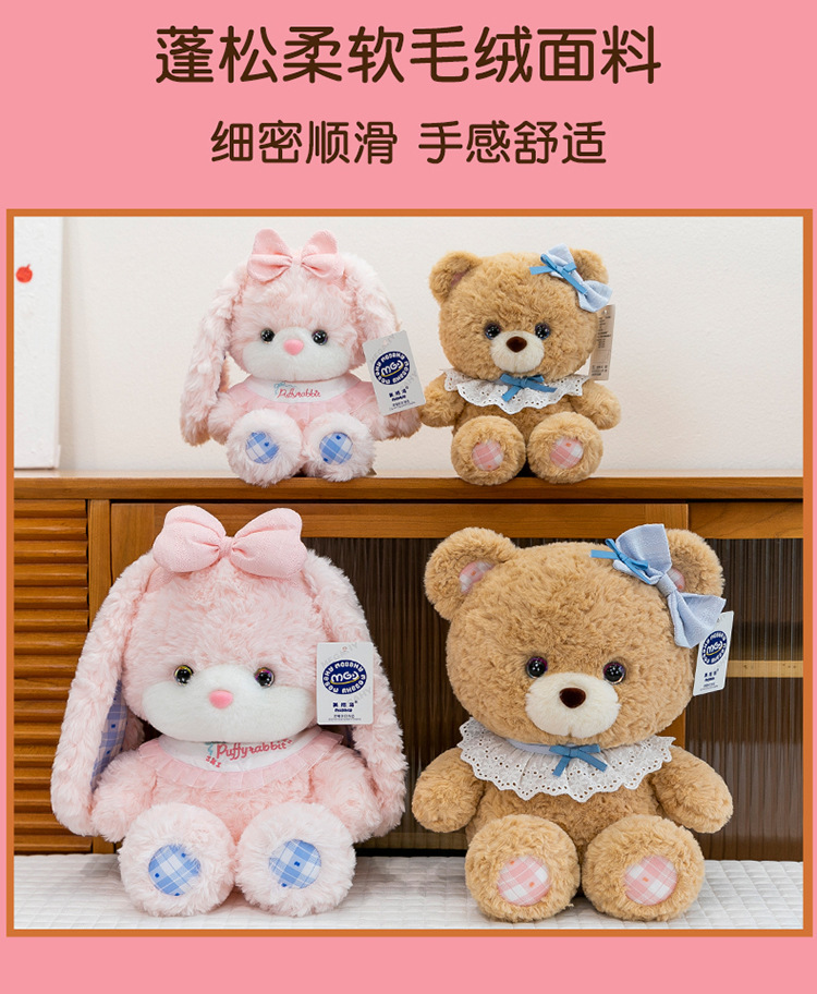 New cute and adorable rabbit doll, a trendy plush toy with a sweet and heartwarming birthday gift pic 2