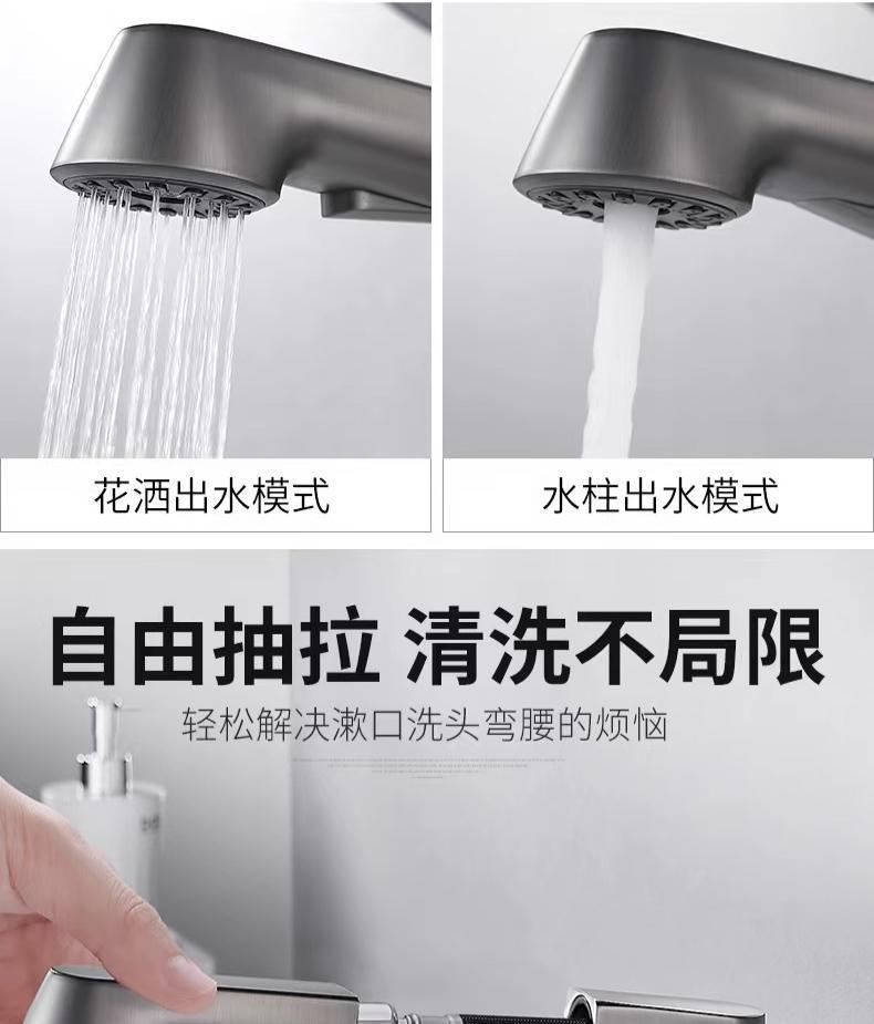 升降旋转七字面盆抽拉龙头洗手盆水龙头浴室卫生间水槽冷热混水阀详情16