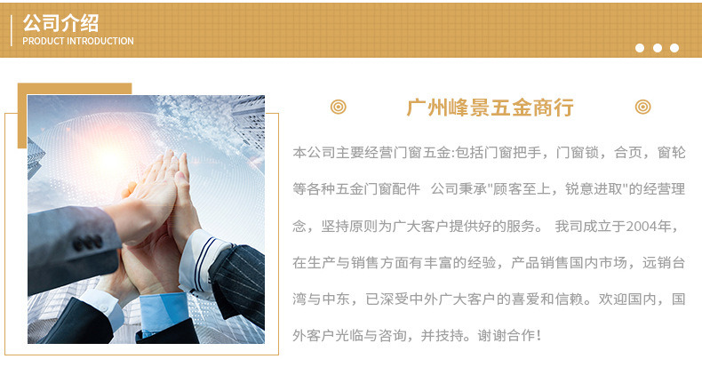 七字门窗拉手 喷漆加厚铝合金把手 五金门窗配件插销拉手跨境直销详情7