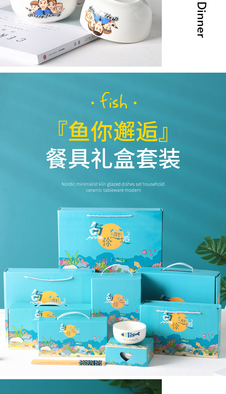 陶瓷碗筷套装餐具礼品套装碗商务送礼伴手礼创意实用随手礼印LOGO详情20