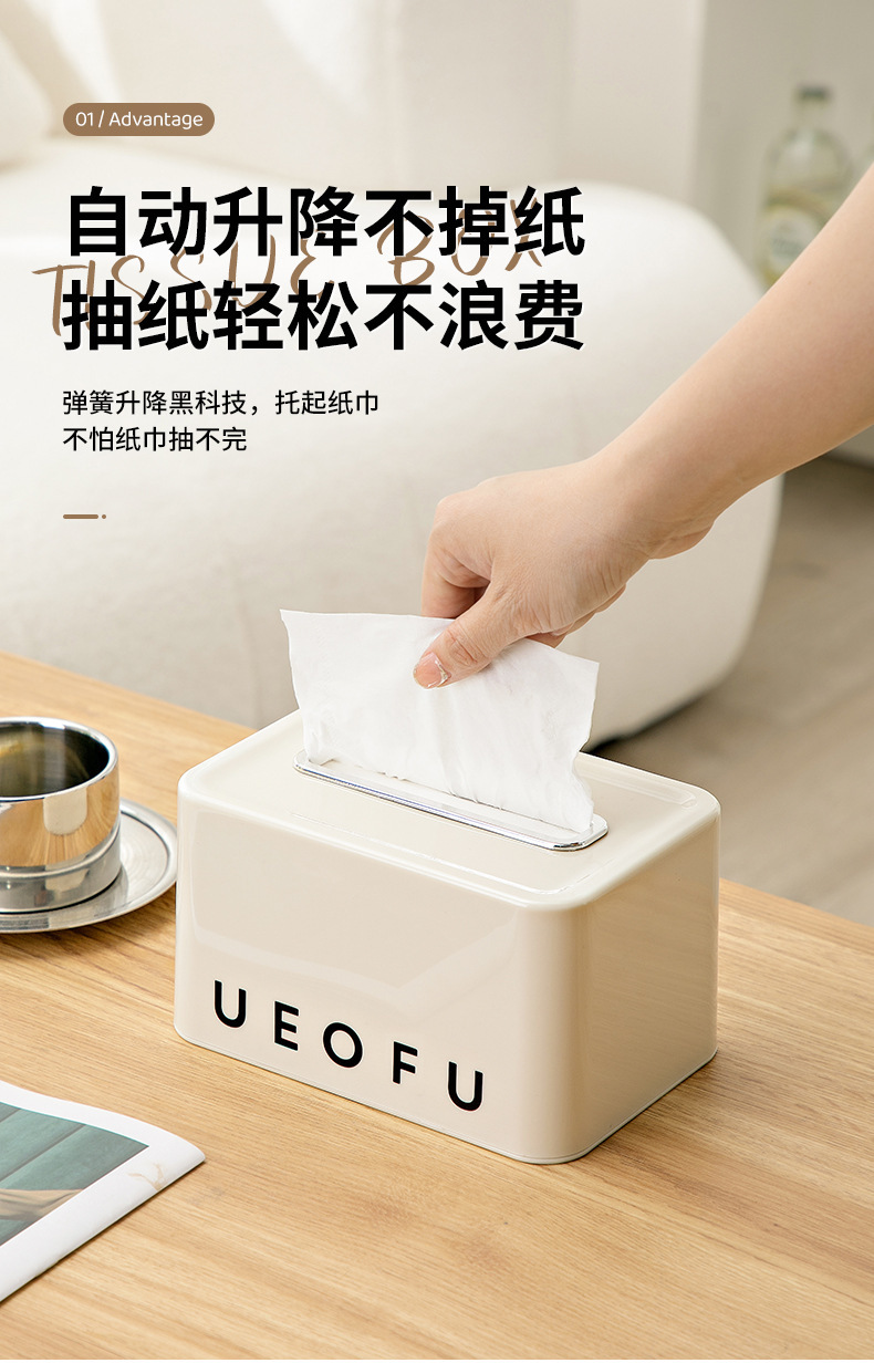 纸巾盒客厅高档轻奢抽纸盒茶几摆件家用ins风纸抽盒奶油高级感详情4