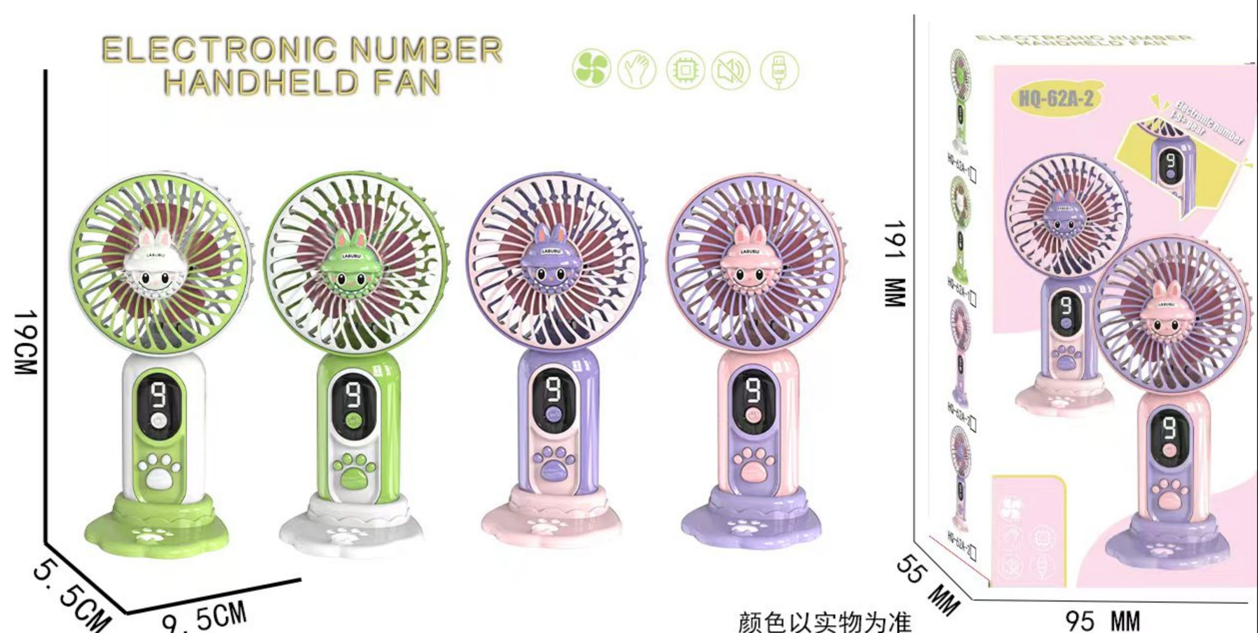 2025新款卡通萌宠手持风扇USB充电便携迷你小风扇可爱桌面风扇详情2