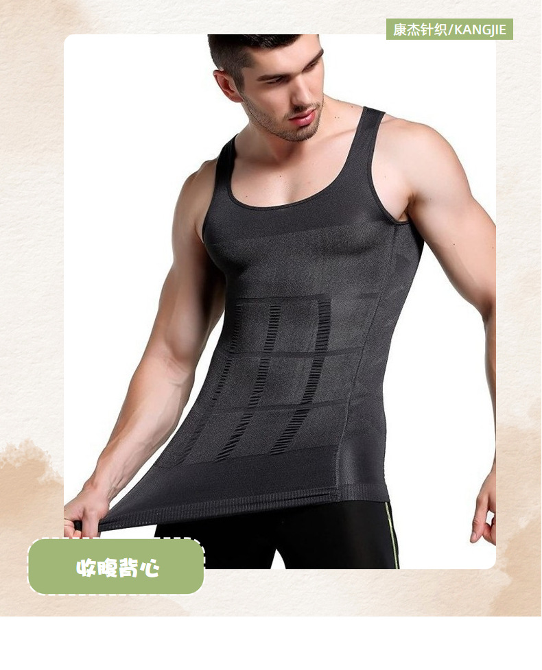 男士塑身背心 slim n lift电视购物束腰收腹内衣TV收腹背心详情2