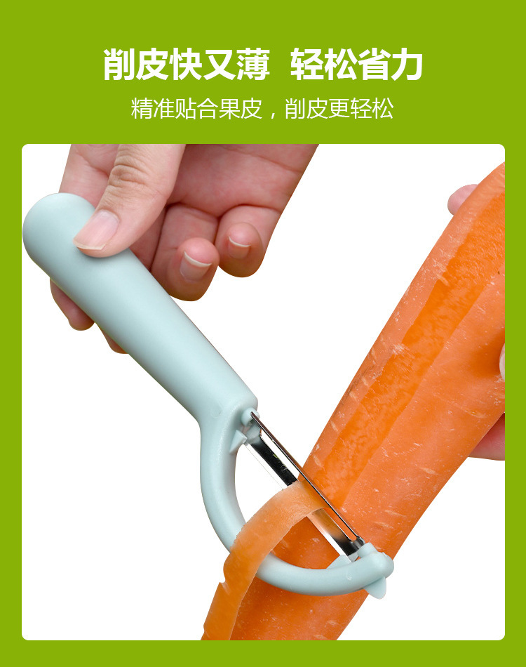 厂家现货不锈钢水果削皮器P型圆柄削皮刀厨房家用去皮刀果蔬去皮详情3